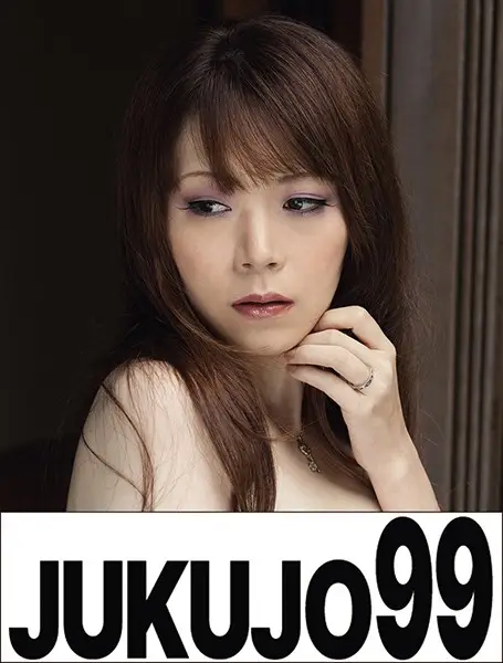 J99-018a JAV Movie Cover