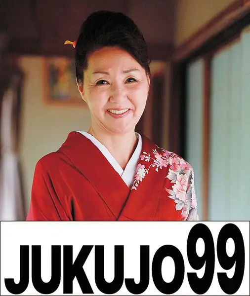 J99-036b JAV Movie Cover