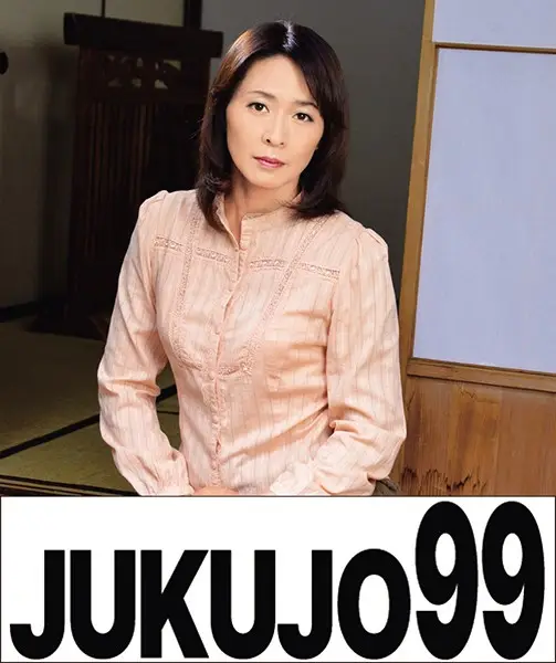 J99-042a JAV Movie Cover