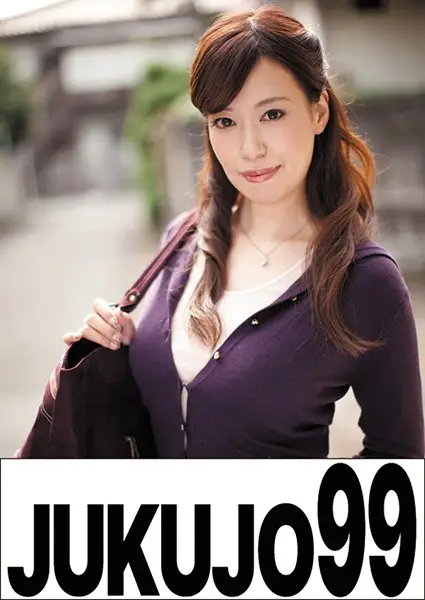 J99-054a JAV Movie Cover