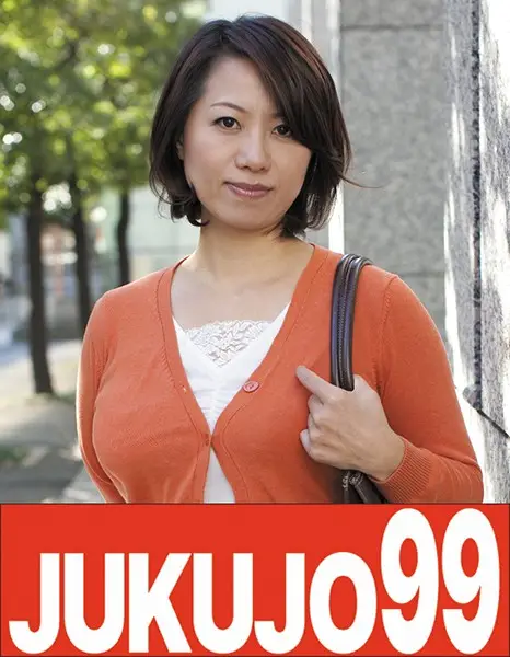 J99-065a JAV Movie Cover