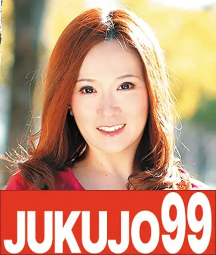 J99-104c JAV Movie Cover