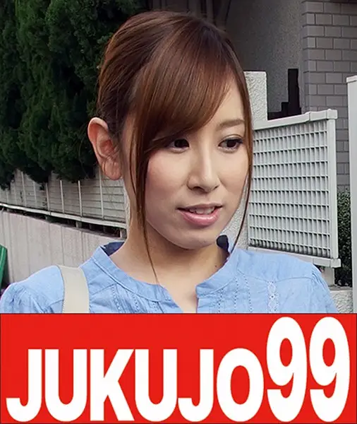 J99-112c JAV Movie Cover