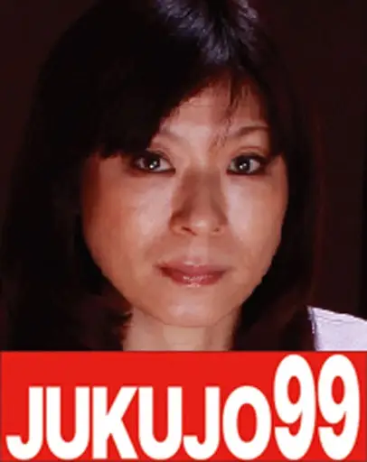 J99-113a JAV Movie Cover