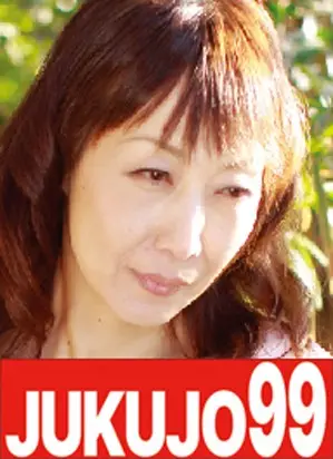 J99-113d JAV Movie Cover
