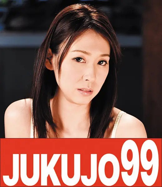 J99-123a JAV Movie Cover
