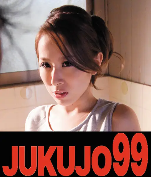 J99-163a JAV Movie Cover