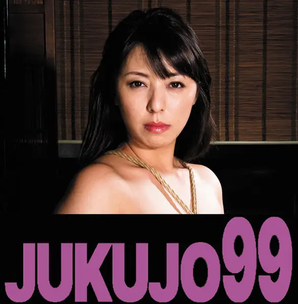 J99-204a JAV Movie Cover