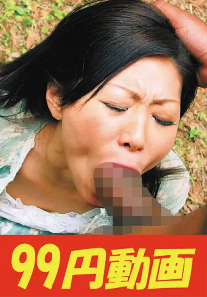 J9923-0A JAV Movie Cover