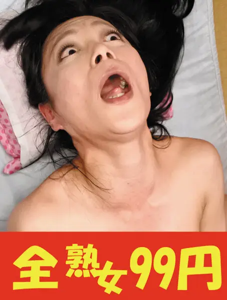 J99278B JAV Movie Cover