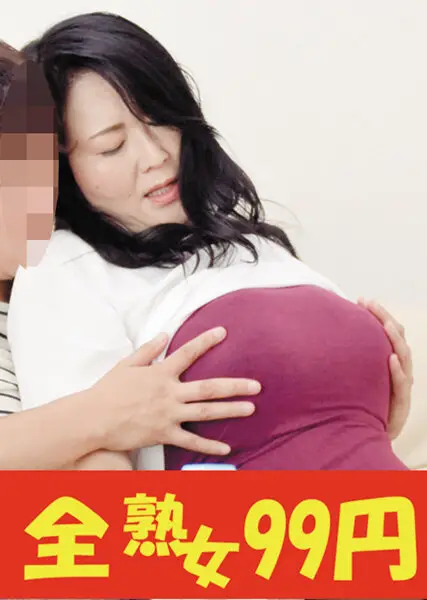 J99298 -  Wife Voyeur Housekeeping Helper Ayako 44 Years Old Who Allows Raw Insertion For Money