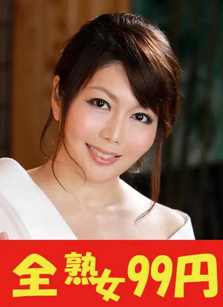 J9931-0A JAV Movie Cover