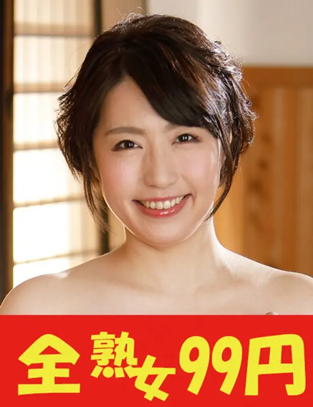 J994-01A -  [Popular] The wife next door is beautiful, big breasted, and good on the floor Ayame Ichinose Immediate Edition