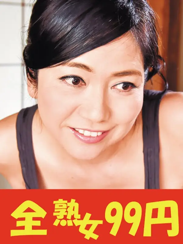 J994-05A JAV Movie Cover