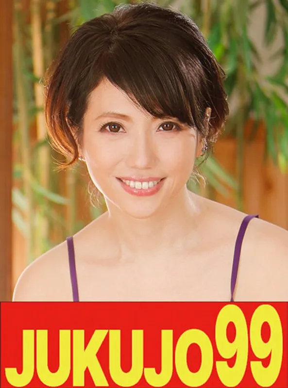 J99453B -  [Popular] The wife next door is a beautiful mature woman with beautiful breasts who is good on the floor Tsubaki Amano Lotion insertion edition