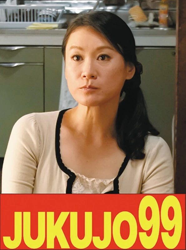 J99614A JAV Movie Cover