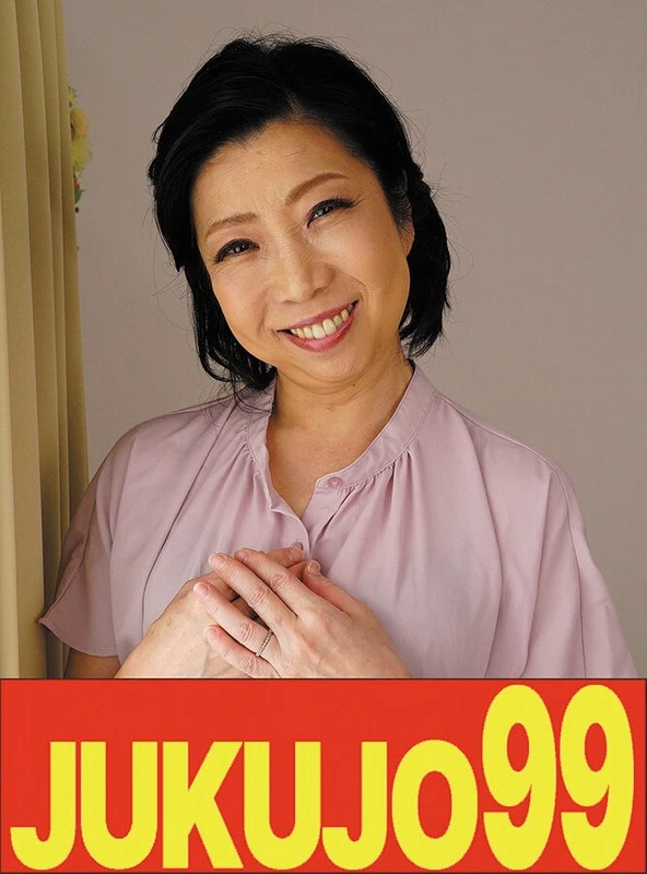 J99616B JAV Movie Cover