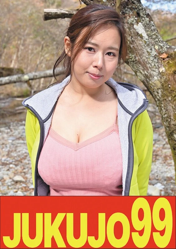 J99618B JAV Movie Cover