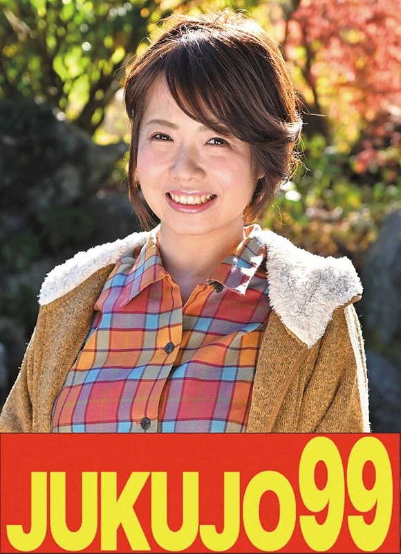 J99618C JAV Movie Cover