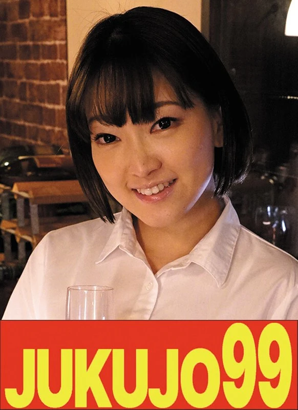J99646A JAV Movie Cover
