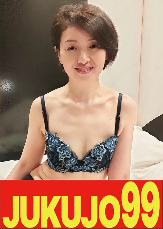 J99685 JAV Movie Cover