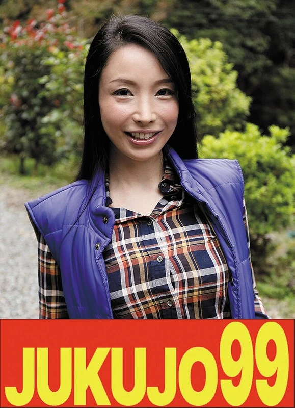 J99689A JAV Movie Cover