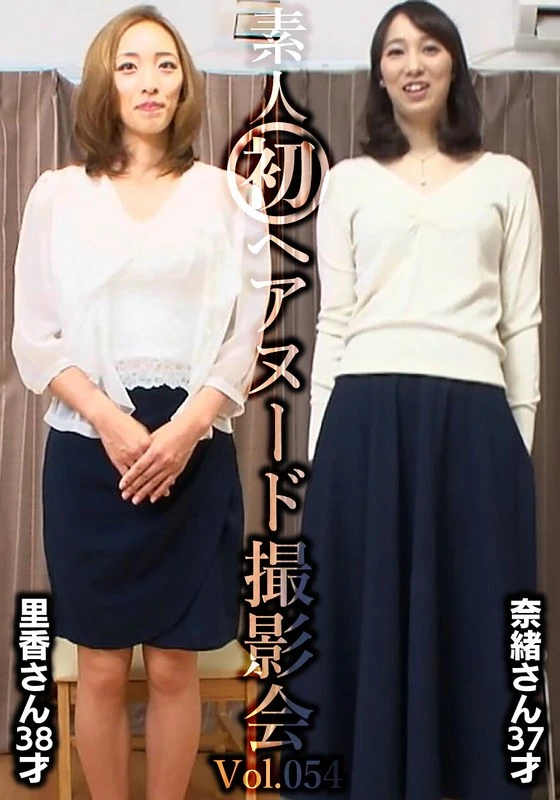 SIRON-054 JAV Movie Cover