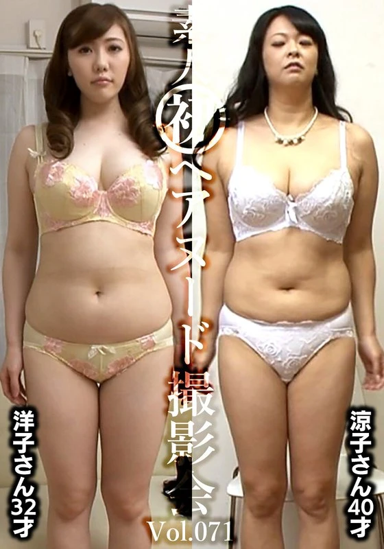 SIRON-071 JAV Movie Cover