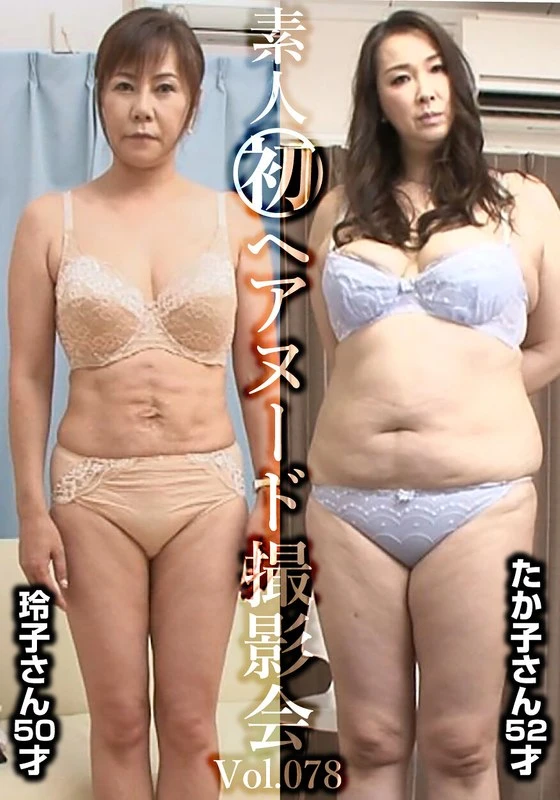 SIRON-078 JAV Movie Cover