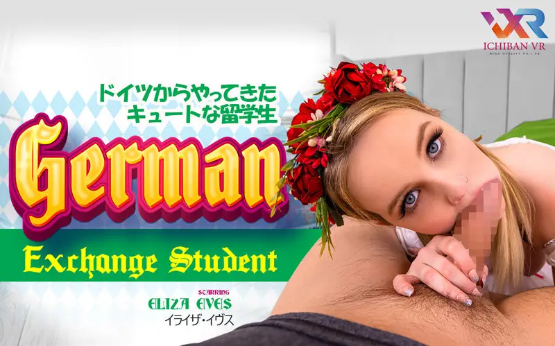 HAY-011 JAV Movie Cover