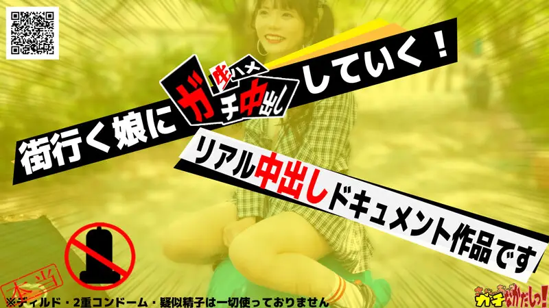 SDGN-029 JAV Movie Cover