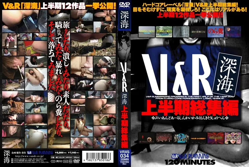 VRXS-034 JAV Movie Cover