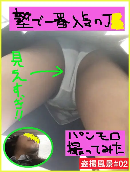 trK001-2 JAV Movie Cover