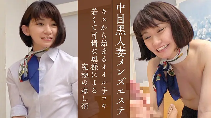 NHMS-009 JAV Movie Cover
