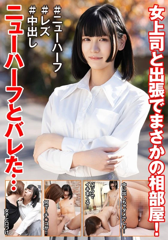 HFC-042 JAV Movie Cover
