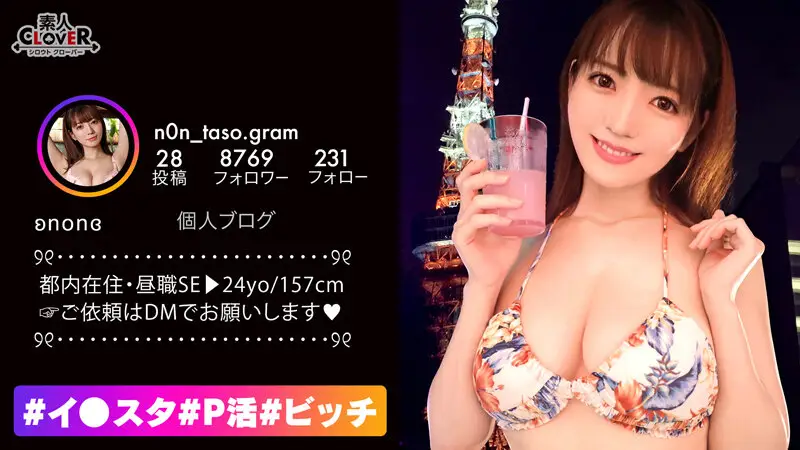 STCV-206 JAV Movie Cover