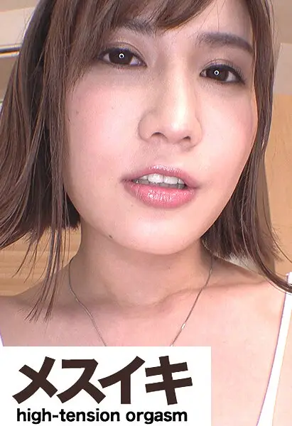 ZZZM-732 JAV Movie Cover