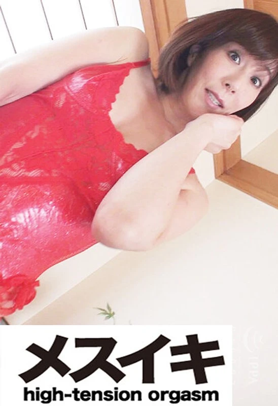 ZZZM-01739 JAV Movie Cover