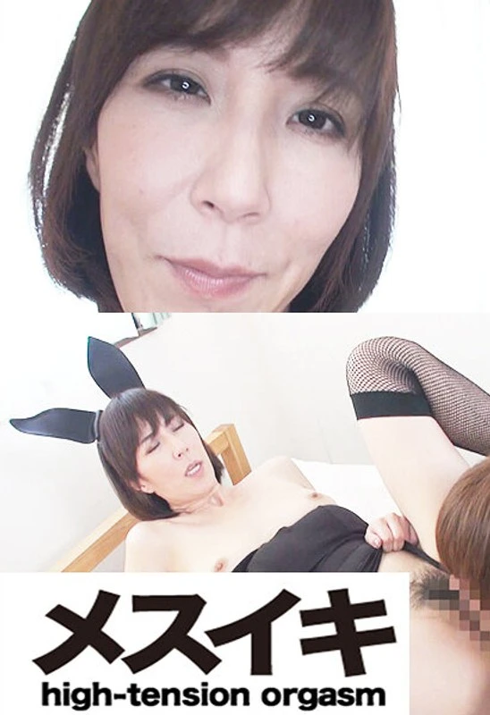 ZZZM-0174-0 JAV Movie Cover