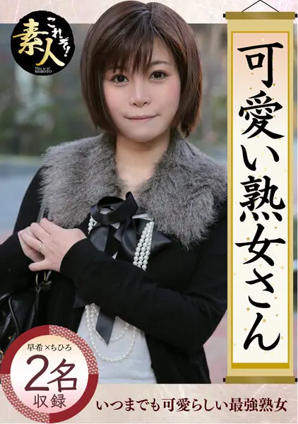 krs-003 JAV Movie Cover