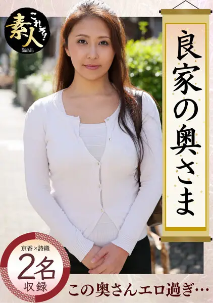 KRS-028 JAV Movie Cover
