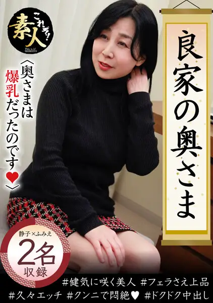 KRS-089 JAV Movie Cover