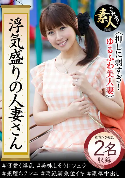 KRS-109 JAV Movie Cover