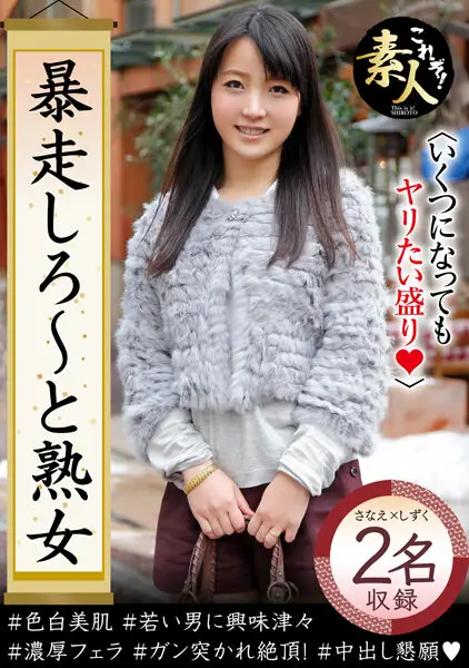 KRS-141 JAV Movie Cover