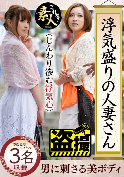 KRS-210 JAV Movie Cover