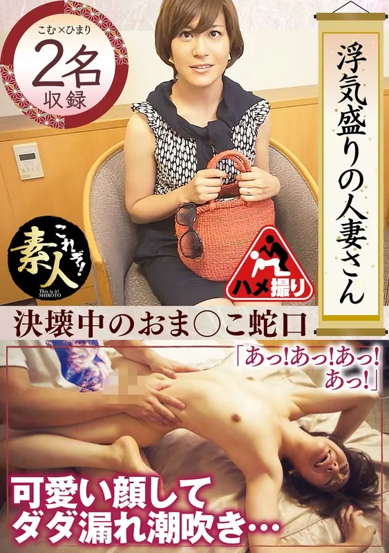 KRS-263 JAV Movie Cover
