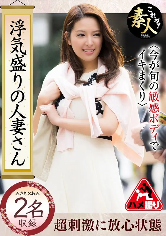 KRS-268 JAV Movie Cover