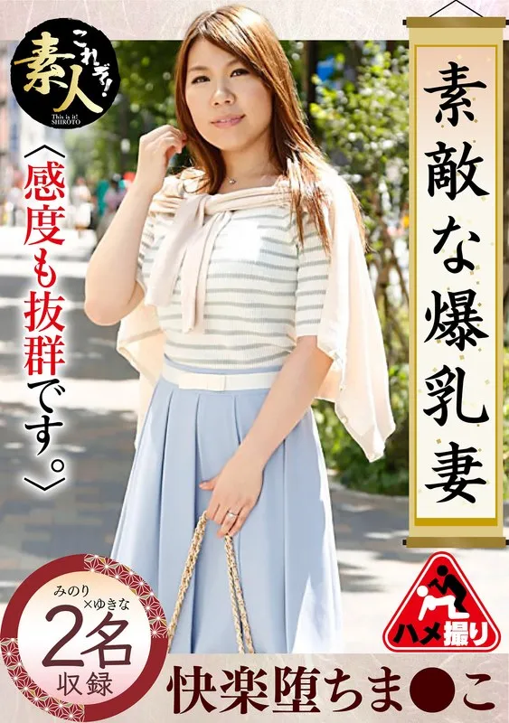 KRS-272 JAV Movie Cover