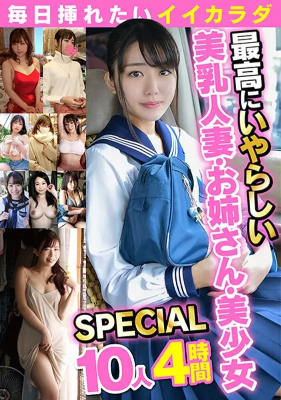 NKM-003 JAV Movie Cover