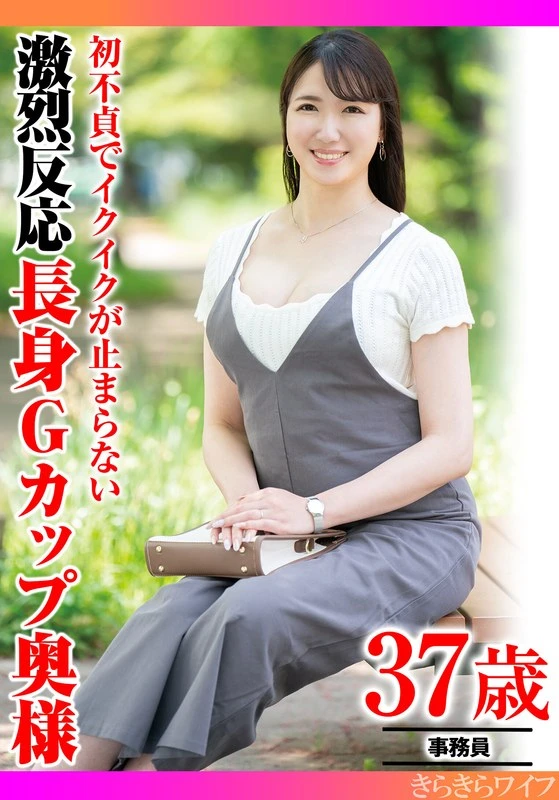 TYVM-424 JAV Movie Cover